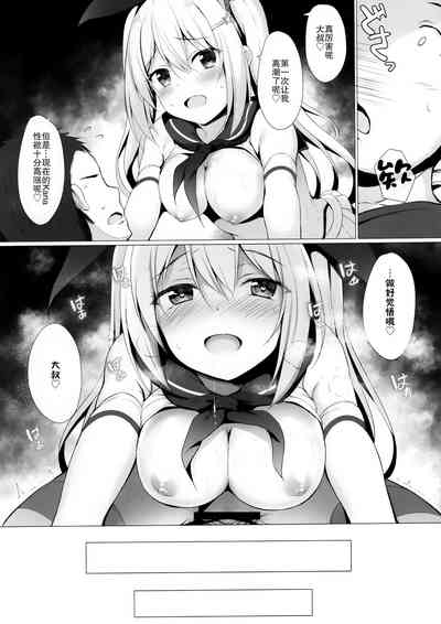 第21頁圖