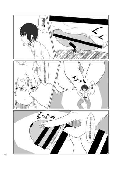 第13页图