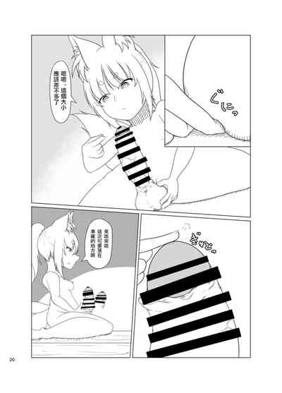 第21页图
