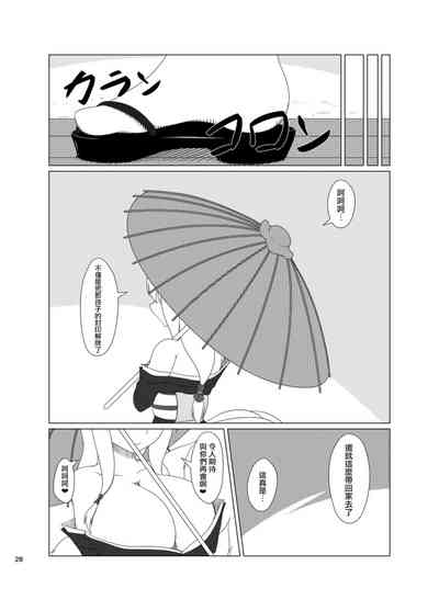 第29页图