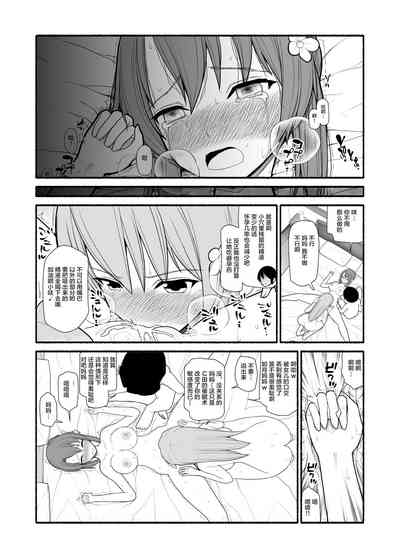 第25页图