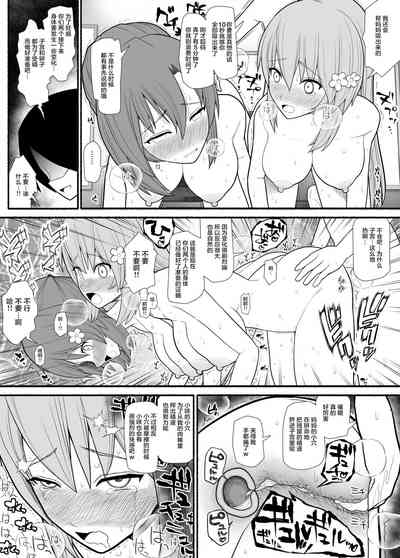 第29页图