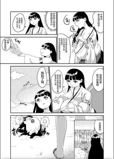 第13页图