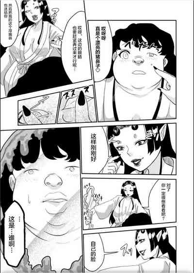 第21页图