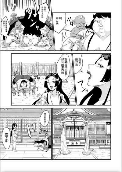 第29页图