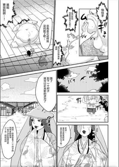 第33页图