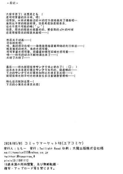第13页图
