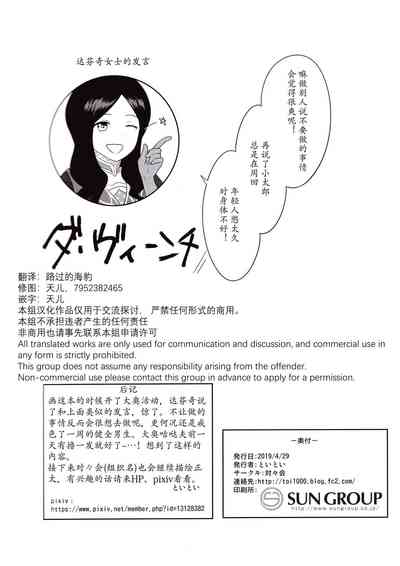 第29页图