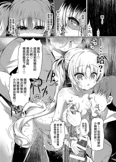 第21頁圖