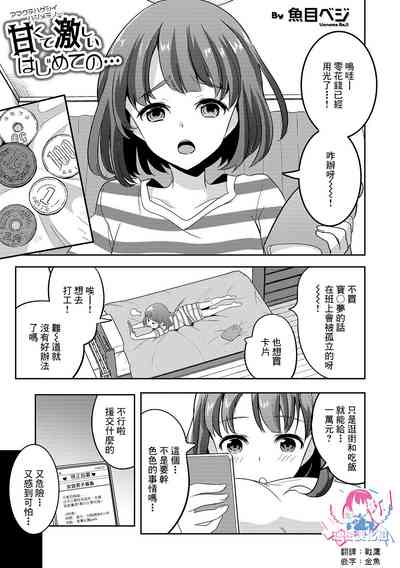 第1頁圖