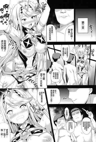第17頁圖