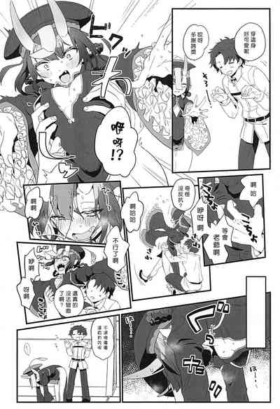 第5页图