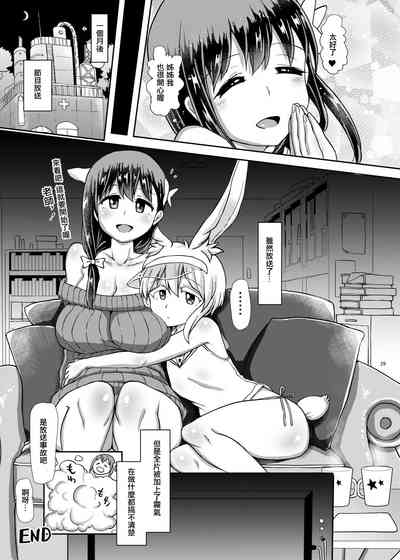 第29页图