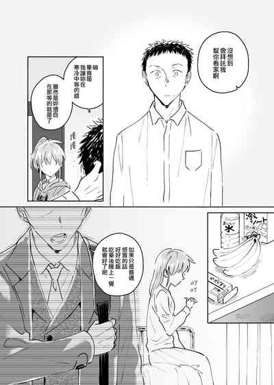 第29頁圖