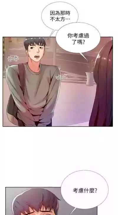 第41頁圖
