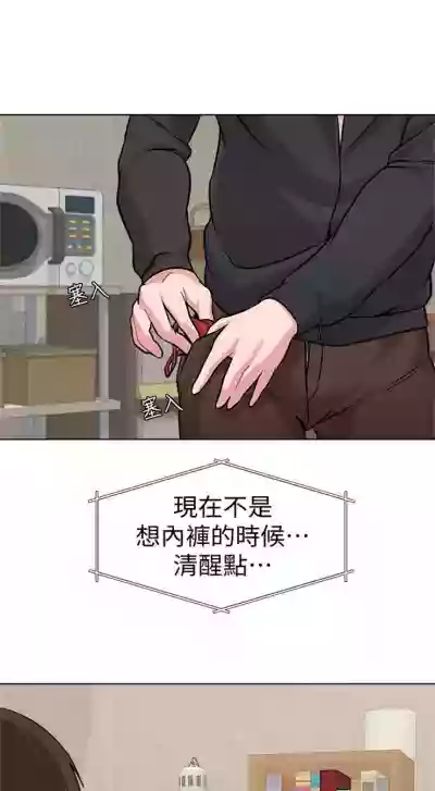 第29頁圖