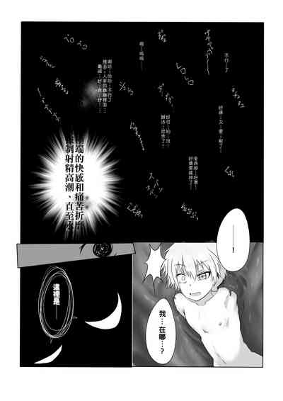 第25頁圖