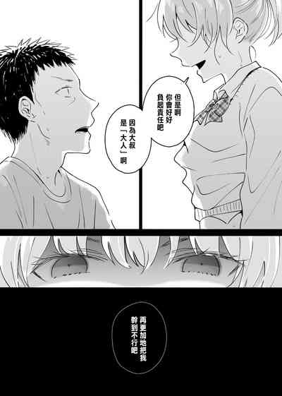 第45頁圖