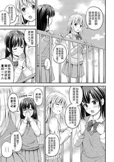 第101页图
