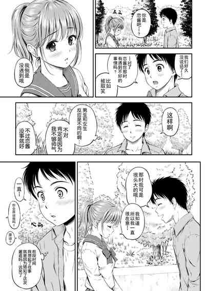 第29页图