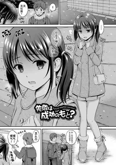 第49页图