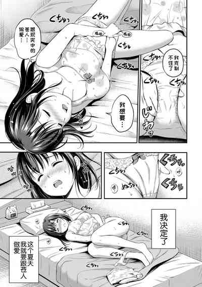 第97页图