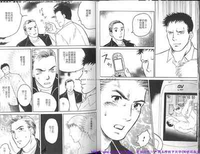 第9頁圖