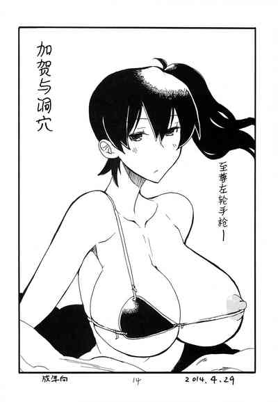 第13页图