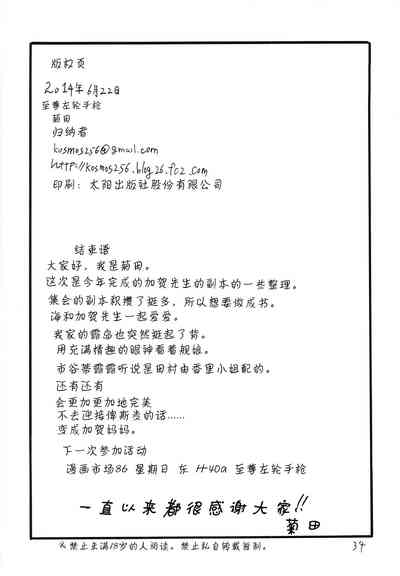 第33页图