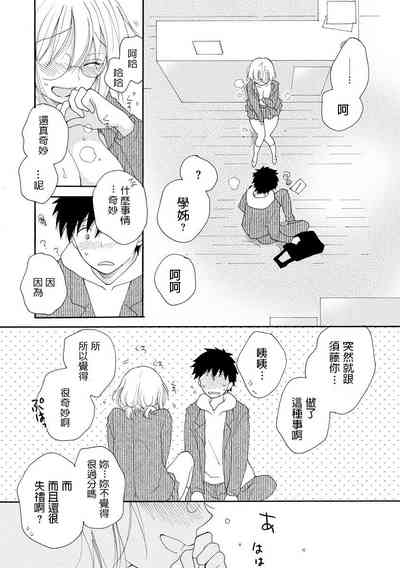 第21页图