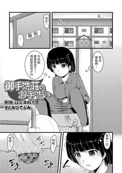第17页图