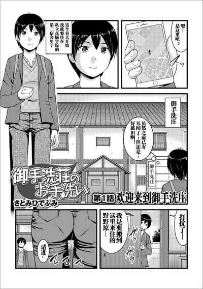 第1页图
