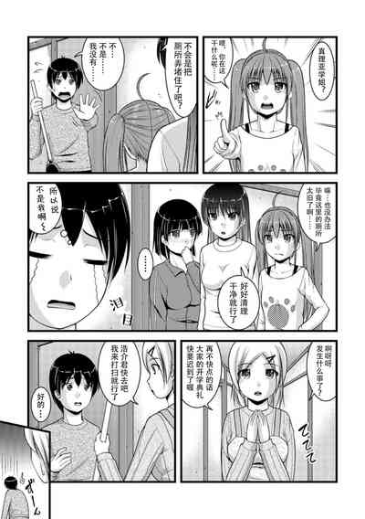 第21页图