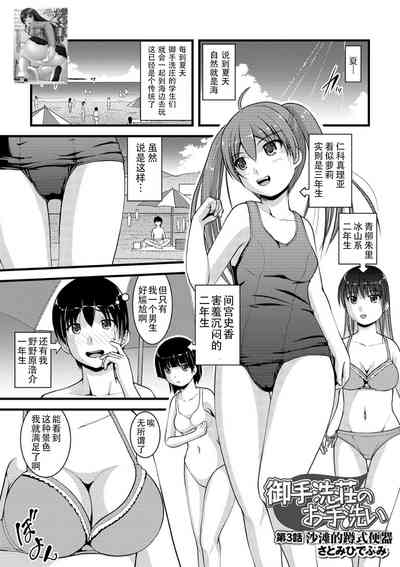 第33页图