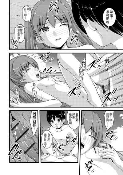 第45页图