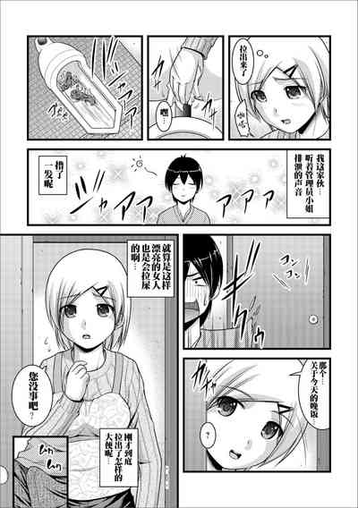 第9页图