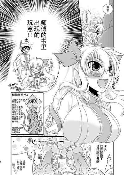 第9页图