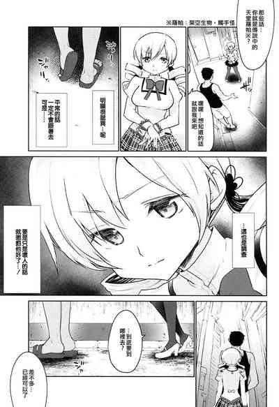 第5页图