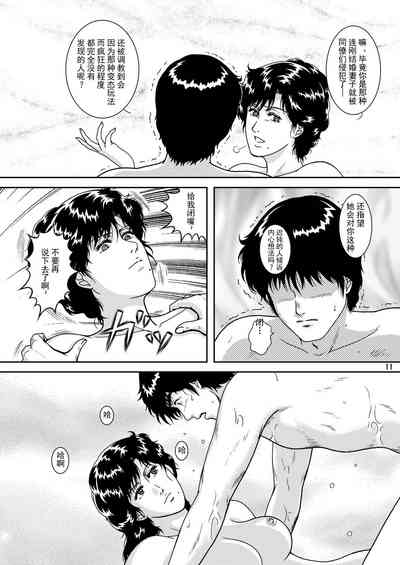 第9頁圖