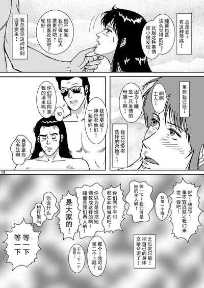 第13頁圖