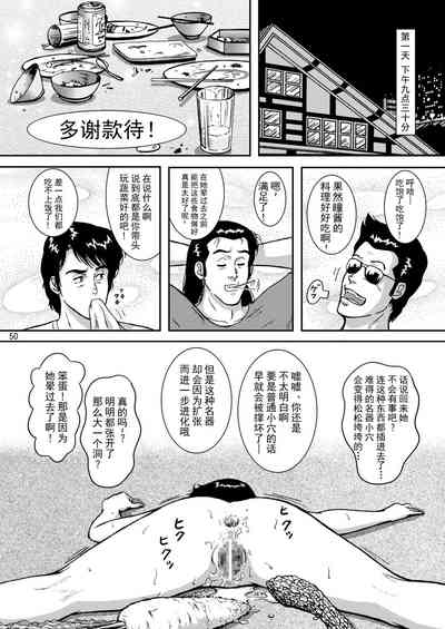 第49頁圖