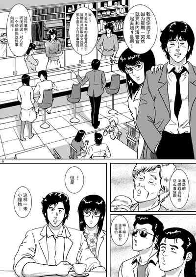 第5頁圖