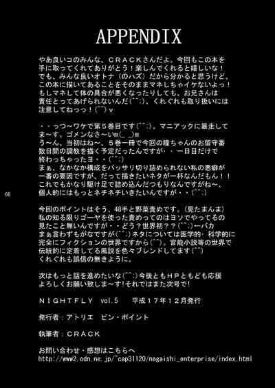 第65頁圖