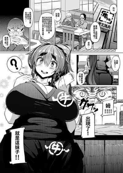 第1頁圖