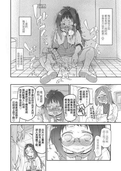 第17頁圖