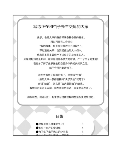 第45頁圖