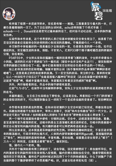 第61頁圖