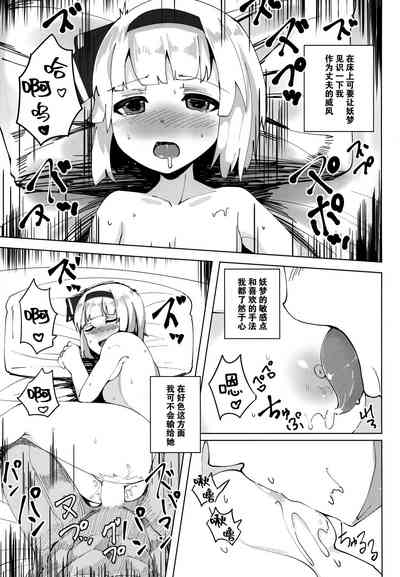 第17頁圖