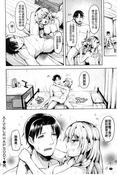 第45頁圖