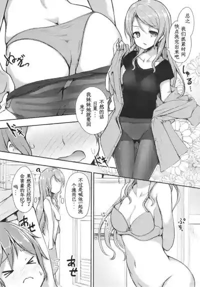 第5页图
